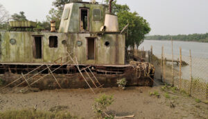 সমুদ্র উপকূলবর্তী (আদেশ)